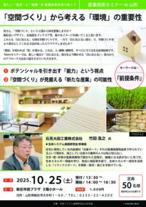 投稿についてもっと詳しく 支部勉強会のお知らせ